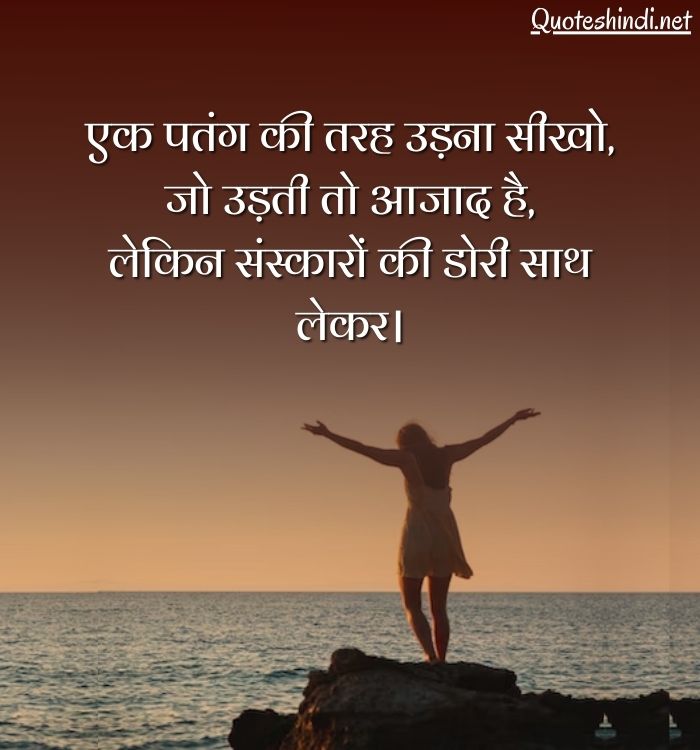 self love caption in hindi