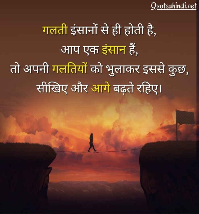 self love quotes hindi