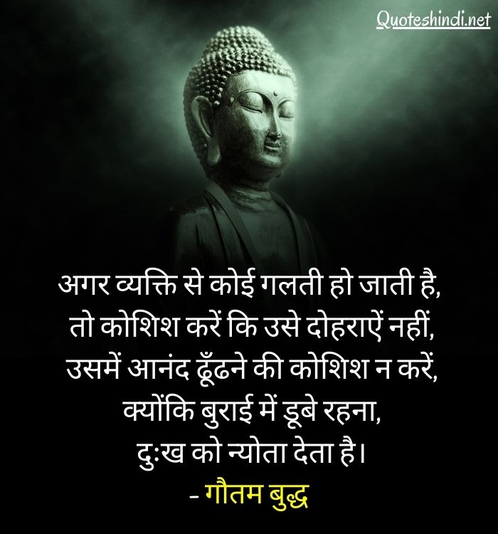 thoughts of buddha